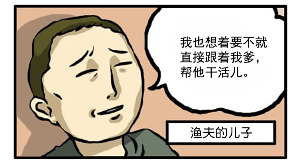 补充篇 [336话] 退伍6