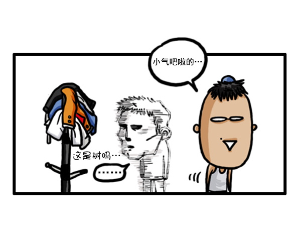 补充篇 [358话] 兄弟6