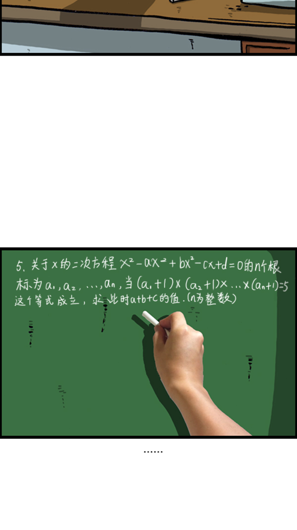 [第288话] 第一人称心灵声音9