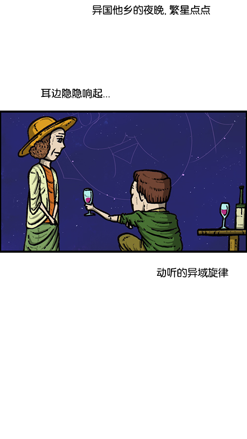 [第159话] 需要音乐25