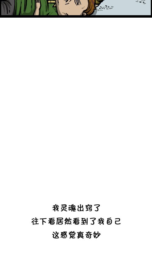 [第90话] 剃光光30