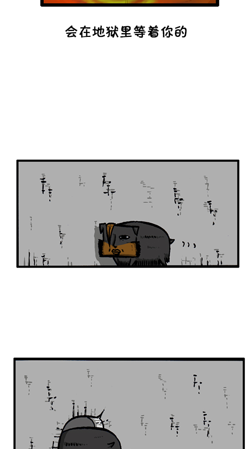 [第134话] 轰轰历险记12