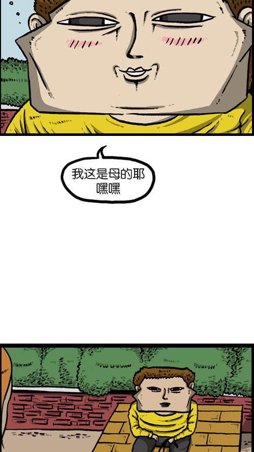 [第96话] 遛狗29