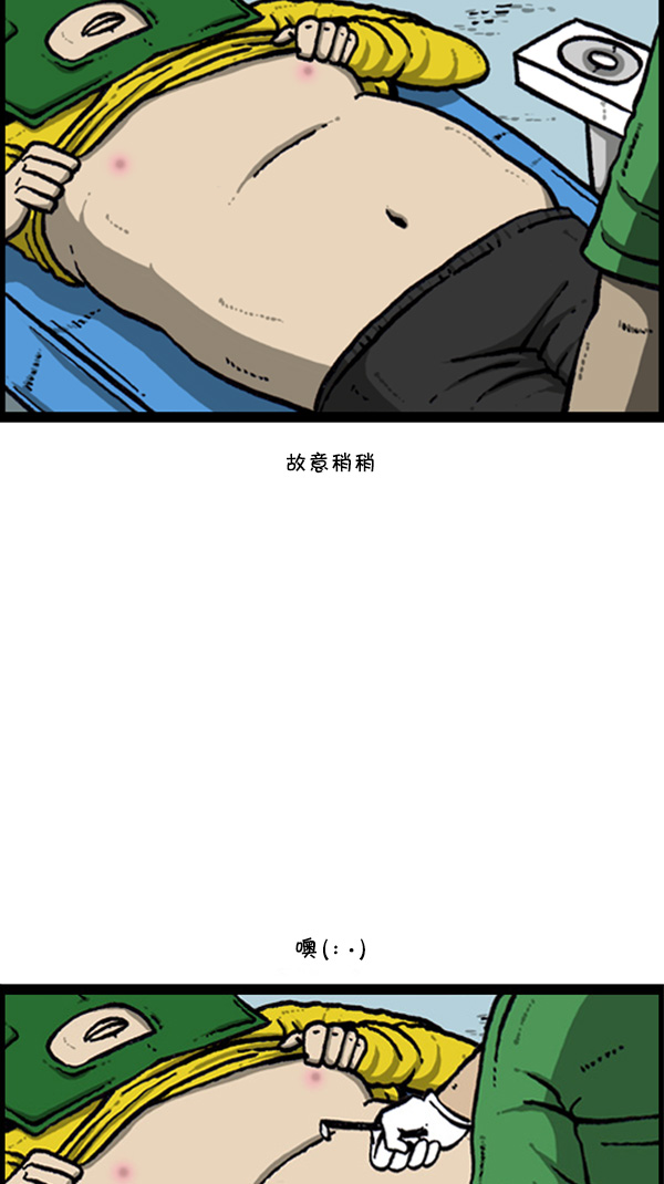 [第274话] 给你买汉堡包38