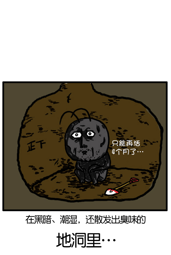 补充篇 [345话] 教训15