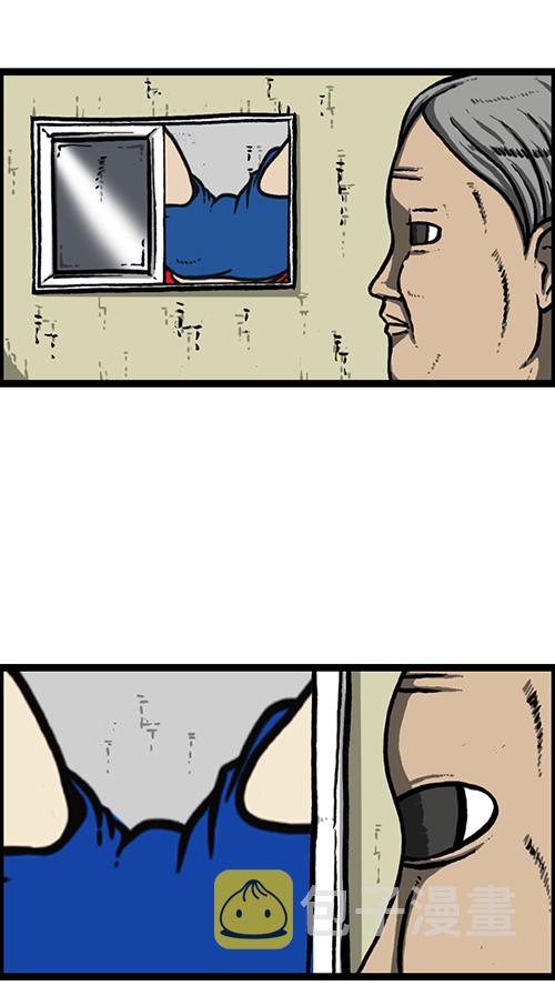 [第151话] 壁画兄弟38