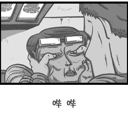[第72话] 同学聚会上的形式主义19