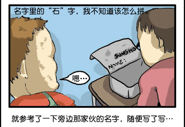 补充篇 [311话] 名字3