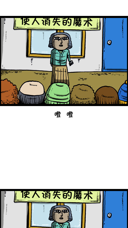 [第102话] 你好，我叫朴仁焕36