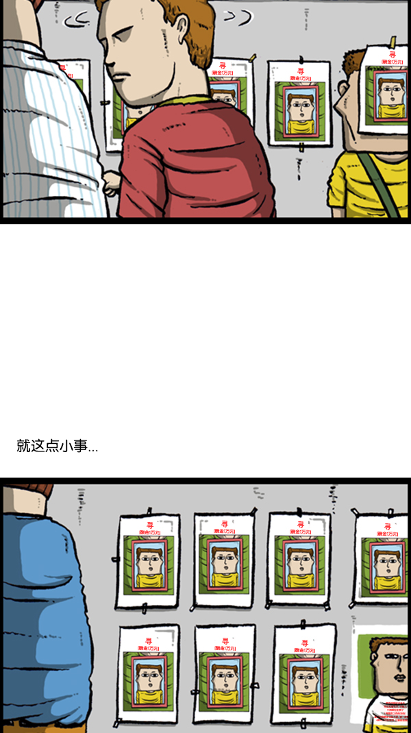 [第284话] 遗失27