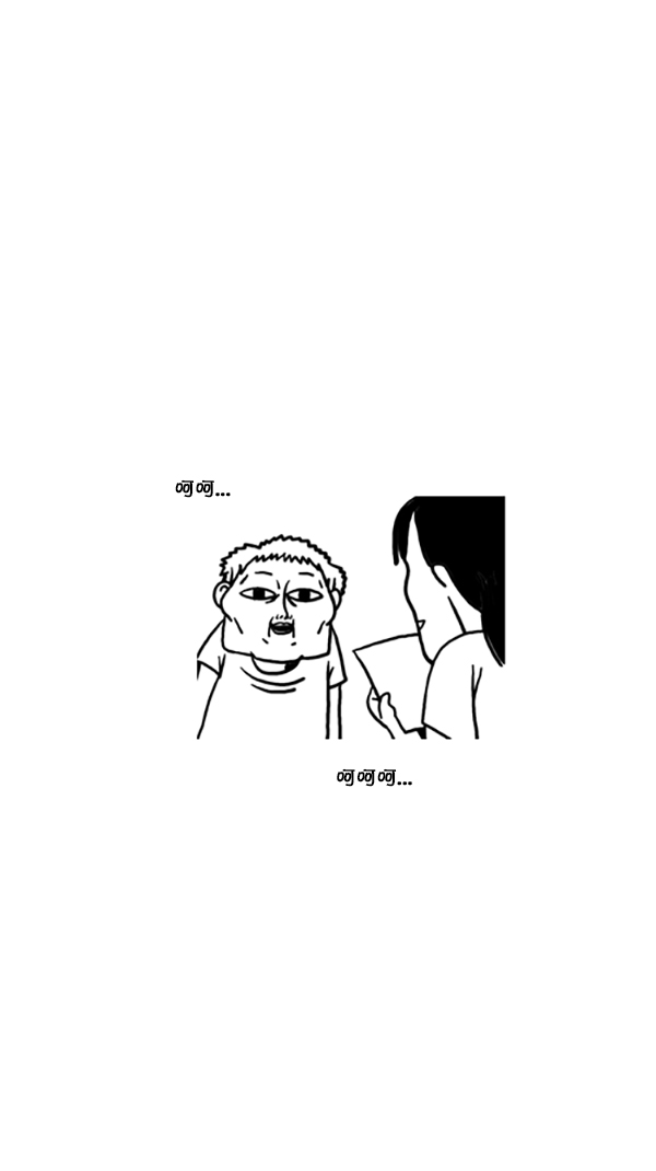 [第198话] 原来你认识我啊8