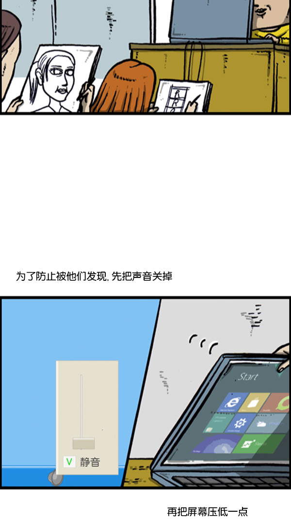 [第279话] 枪手25
