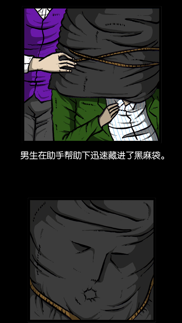 [第23话] 打扫区域48