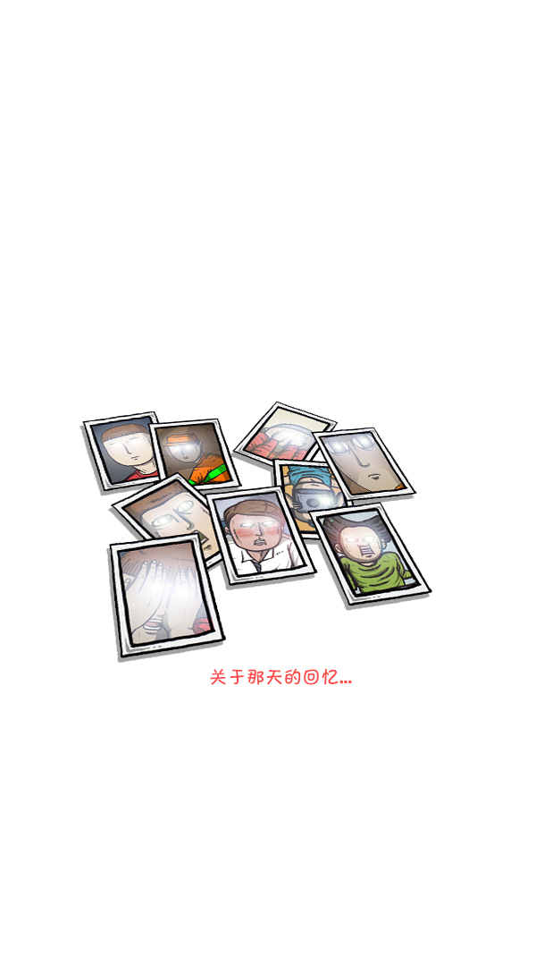[第296话] 黑夜传说74