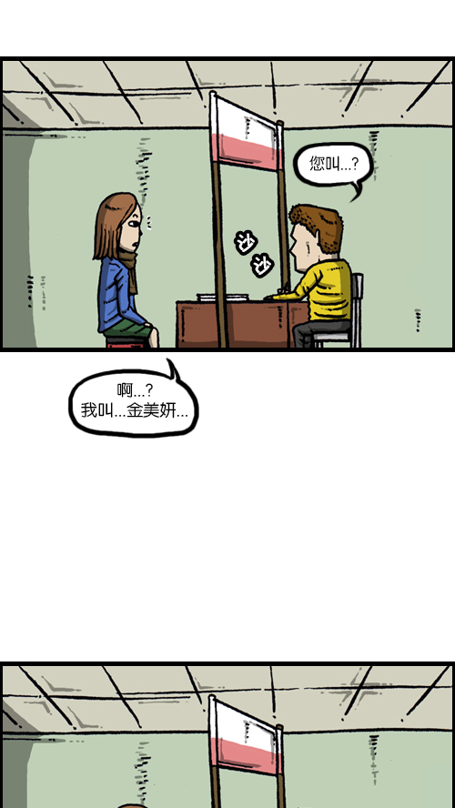 [第105话] “赵石”签名会7