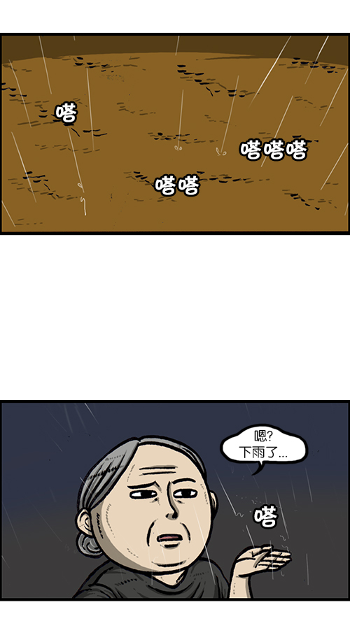 [第151话] 壁画兄弟54