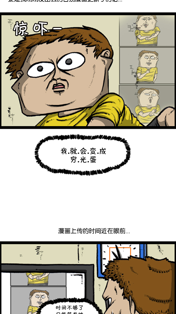 [第291话] 再见了，各位43