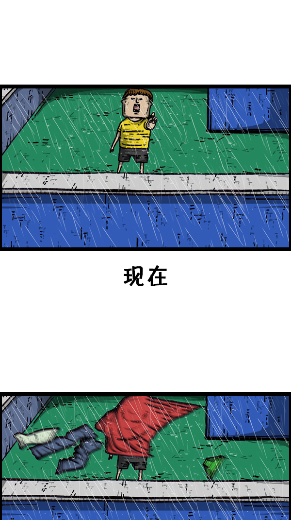 [第170话] 肢体语言41