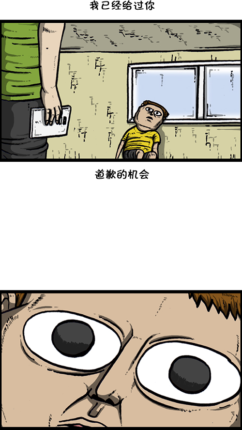 [第158话] 爱凤们49