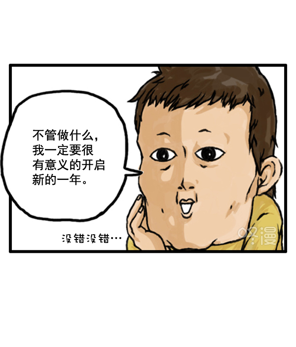 补充篇 [369话] 20076