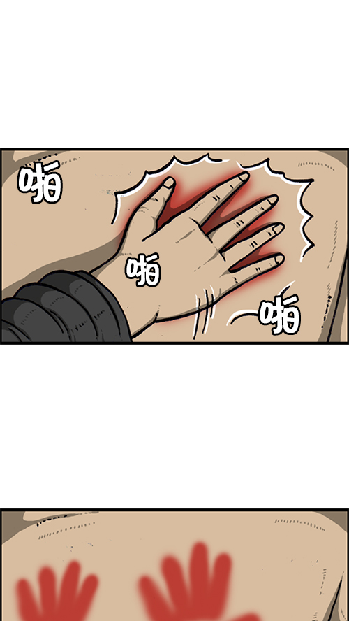 [第149话] 蚂蚁20