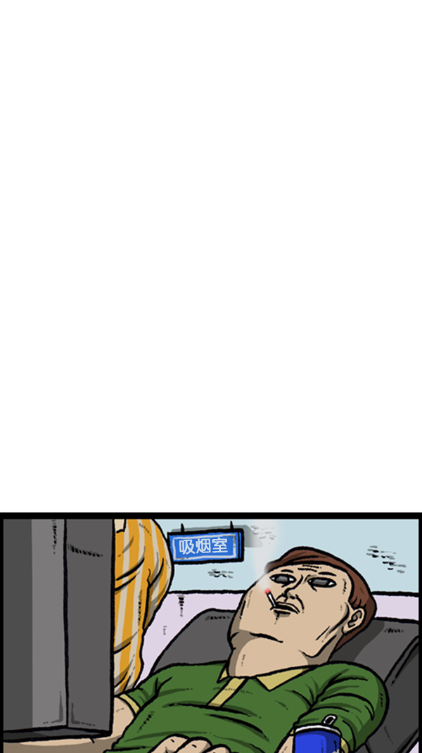 [第255话] 有经验者优先31