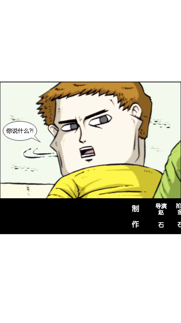 [第284话] 遗失50