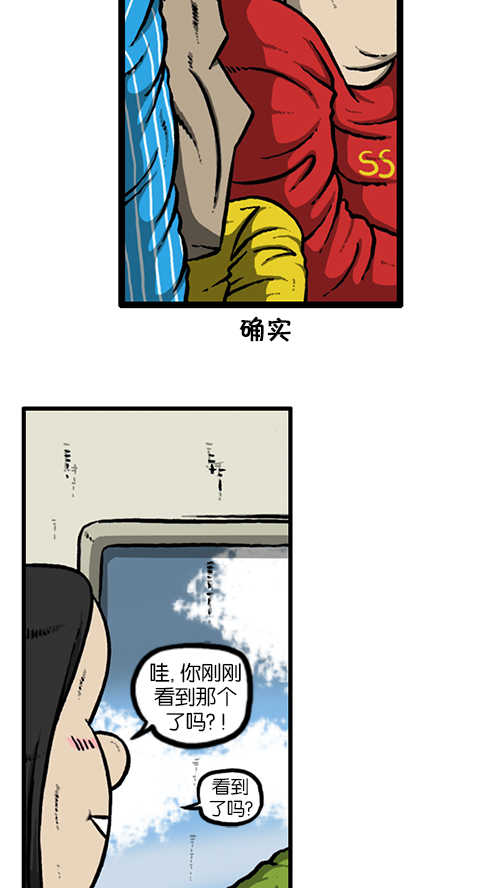 [第128话] 飞机27