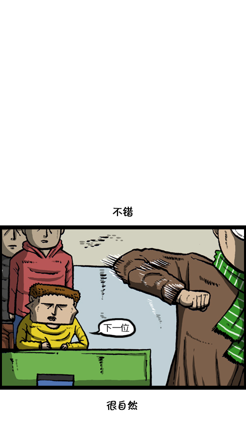 [第105话] “赵石”签名会43