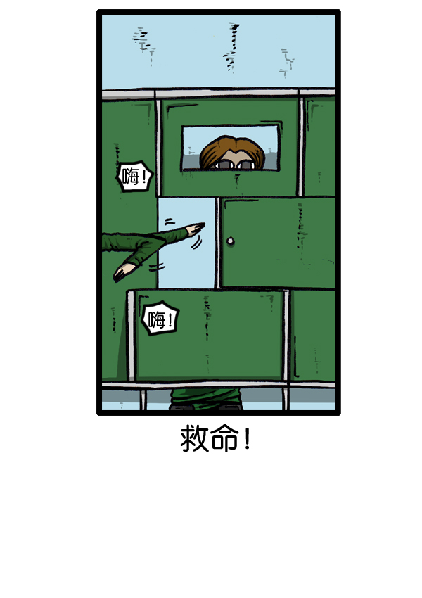 [第23话] 打扫区域60