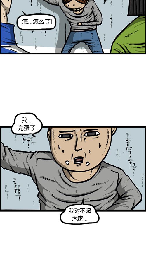 [第147话] 好想上厕所37