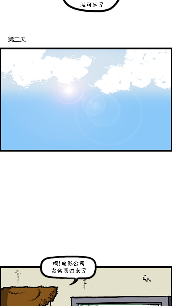 [第270话] 初次毁面69
