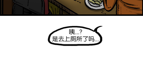 [第109话] 坐姿33