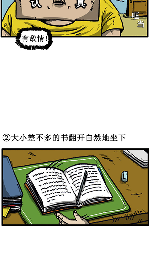 [第12话] 想买才买13
