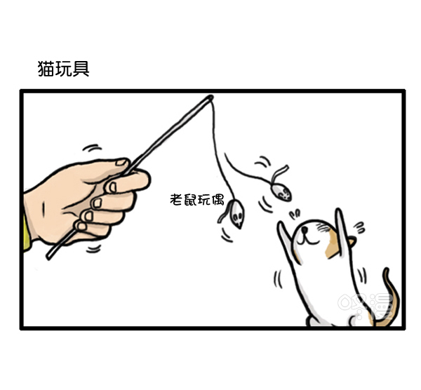 补充篇 [372话] 金正男的娱乐1