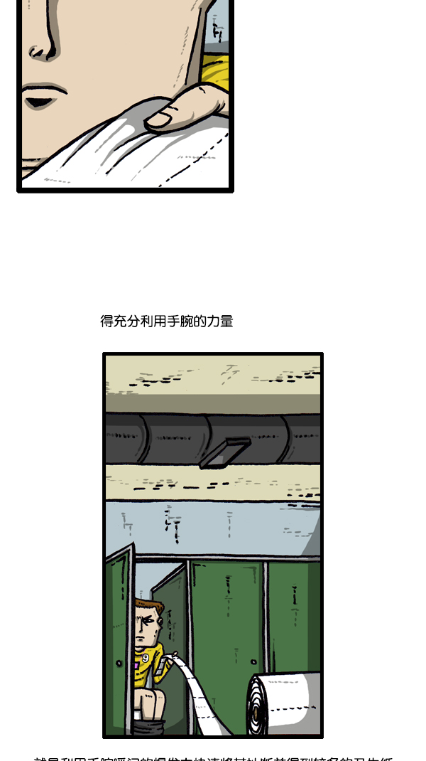 [第296话] 黑夜传说43