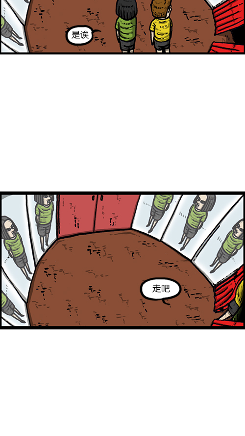 [第158话] 爱凤们58