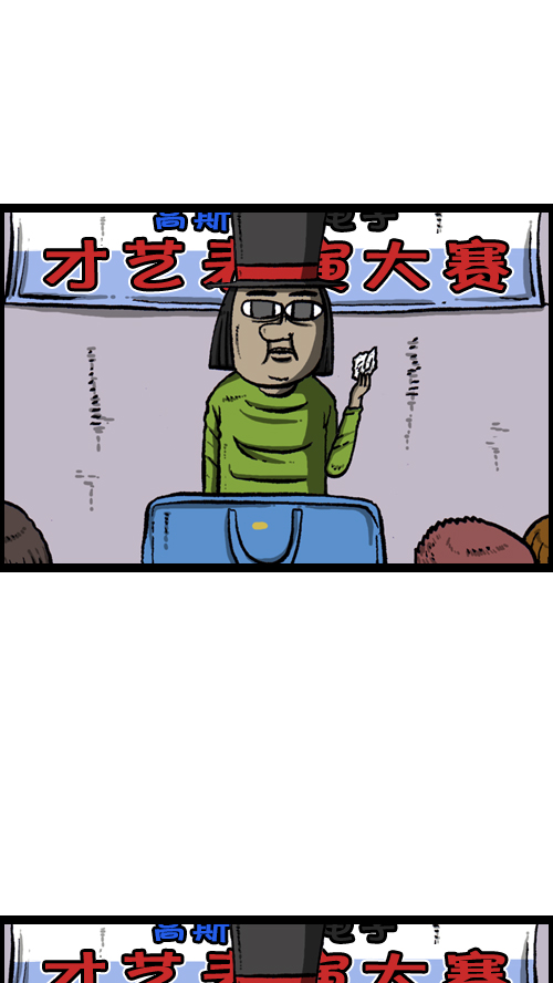 [第106话] 轰轰和爱凤44