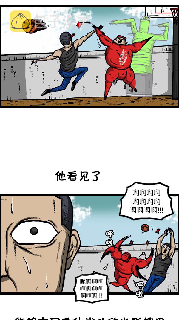 [第175话] 充气赵石41