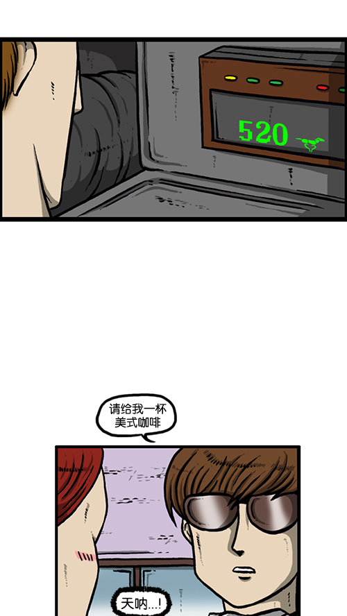 [第135话] 致命11