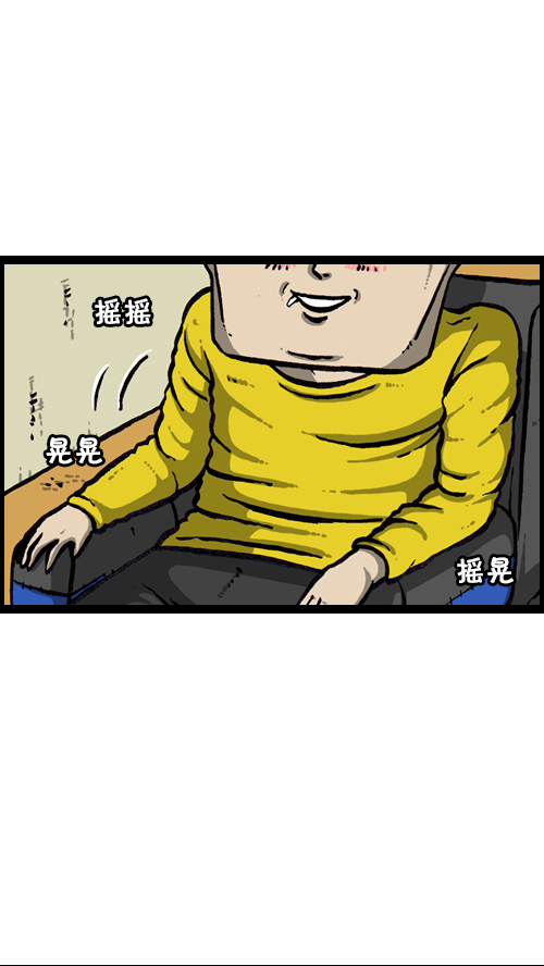 [第127话] 椅子又回来了50