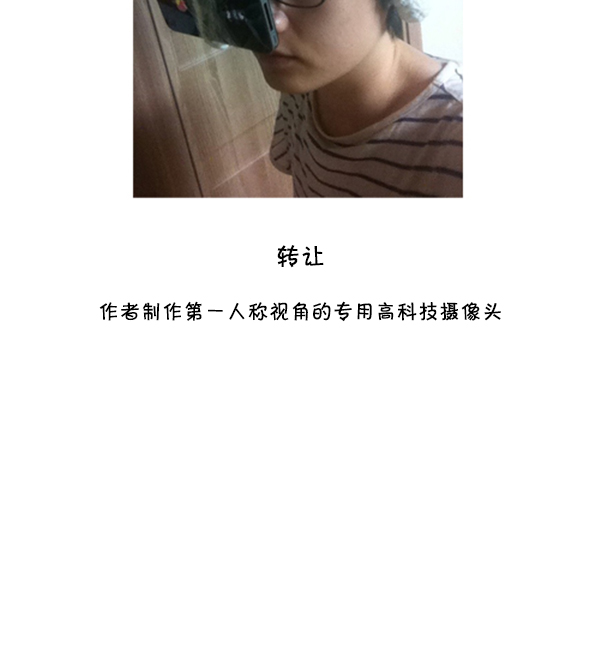 [第288话] 第一人称心灵声音74