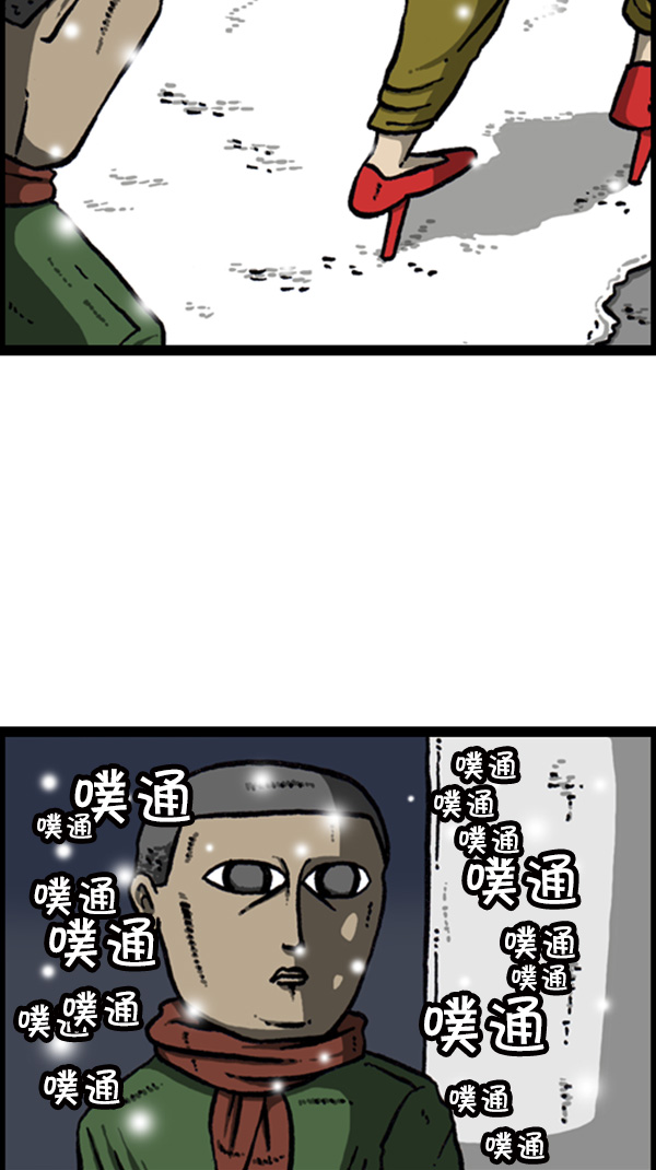 [第269话] 蜘蛛侠27