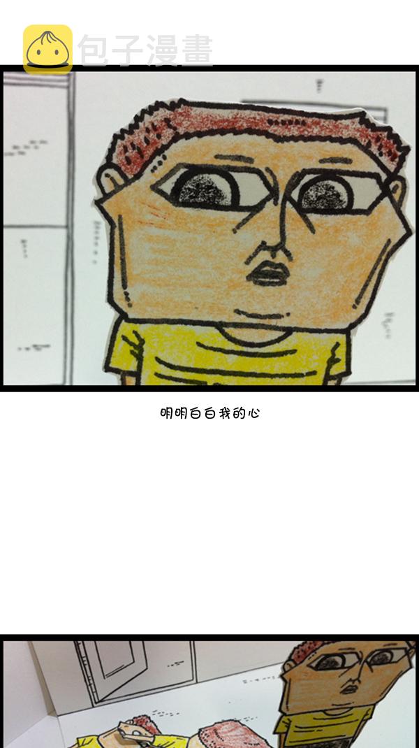 [第285话] 所以...62