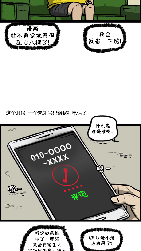 [第291话] 再见了，各位16