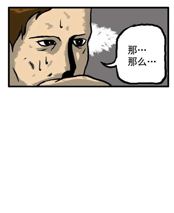 补充篇 [339话] 人格8