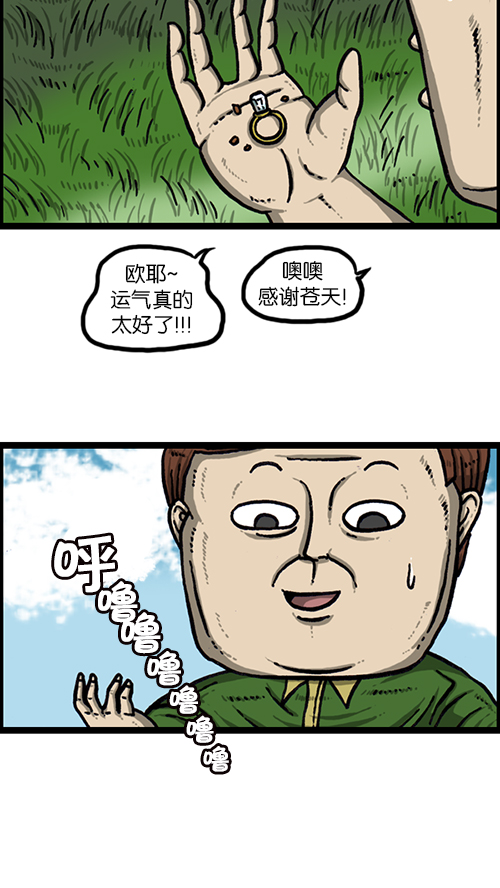 [第159话] 需要音乐10