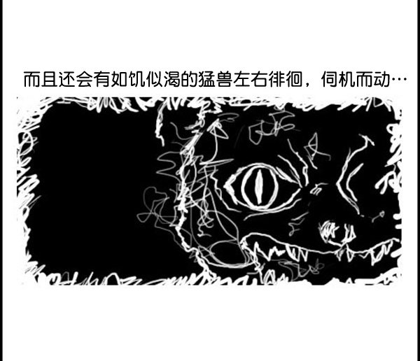 补充篇 [325话] 地狱5