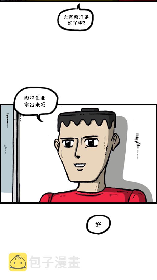 [第279话] 枪手48