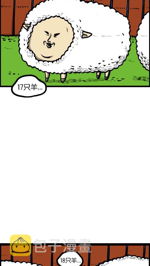 [第79话] 好想睡觉5